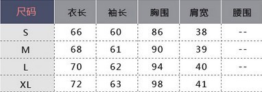 輕薄保暖新風尚 2013歐洲站潮韓版修身西服領中長款羽絨服驚艷亮相