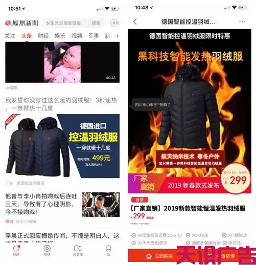 二類電商推廣如何定價(jià)效果更好？以羽絨服案例詳解